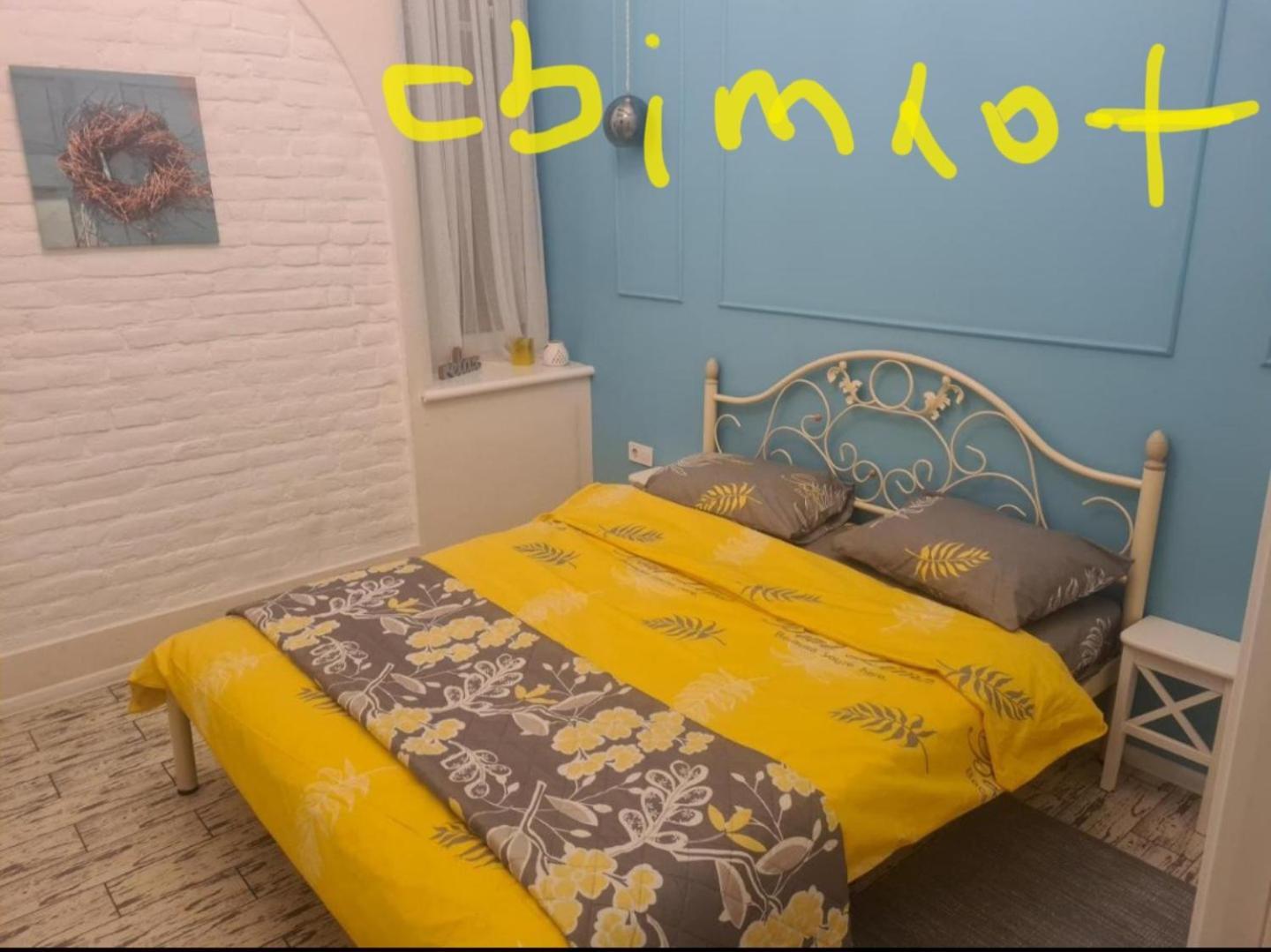 Style Loft Apartment Lwów Zewnętrze zdjęcie